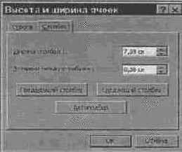 уроков по Word 97