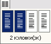 Word 2003 для чайников