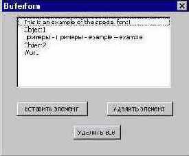 Основы офисного программирования и документы Word