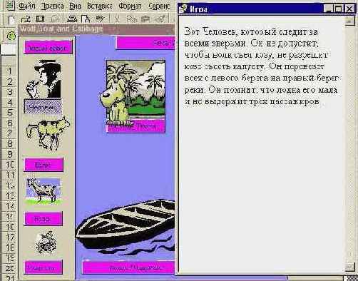 Основы офисного программирования и документы Word