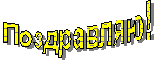 Методичка Word